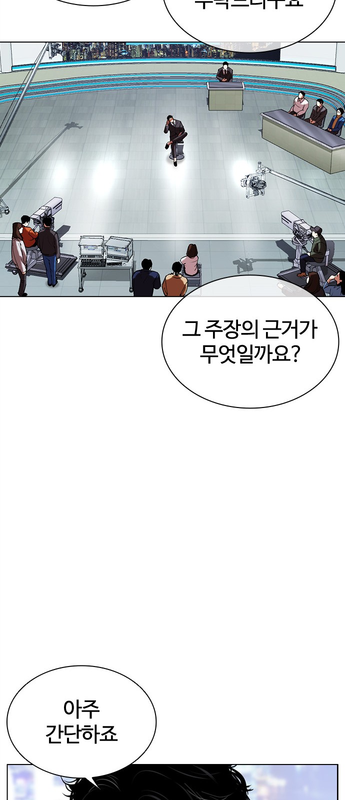 71 페이지