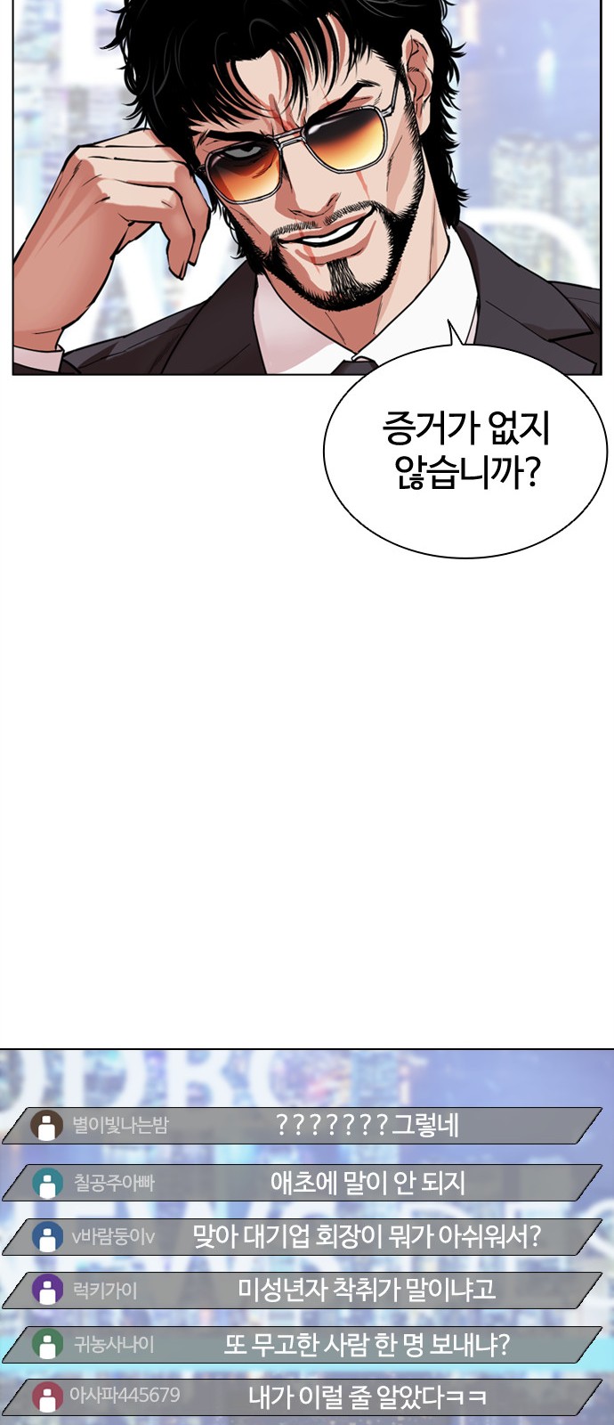 72 페이지