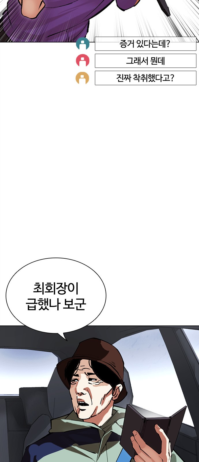74 페이지