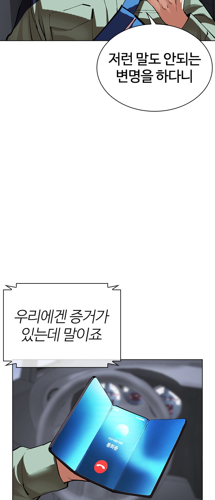 75 페이지