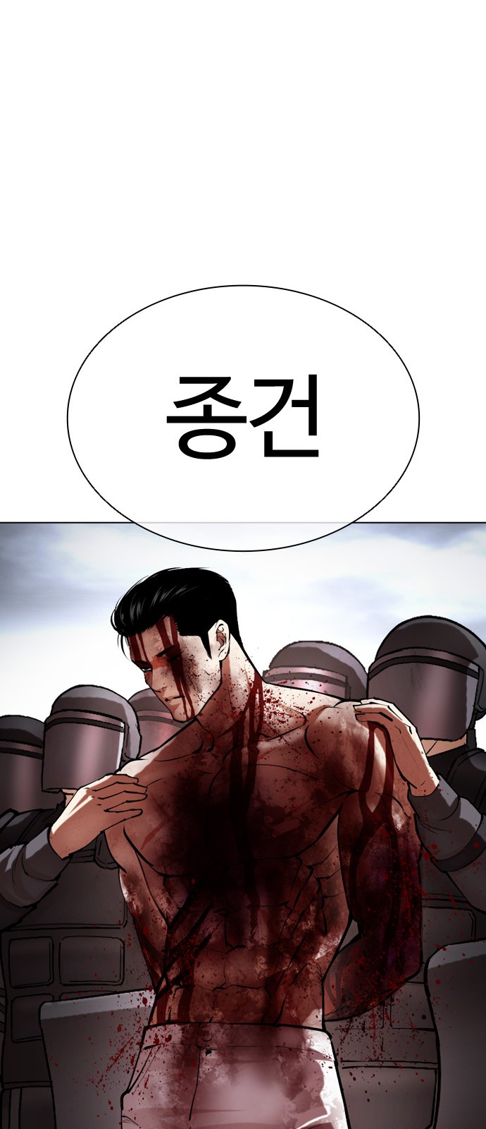 77 페이지