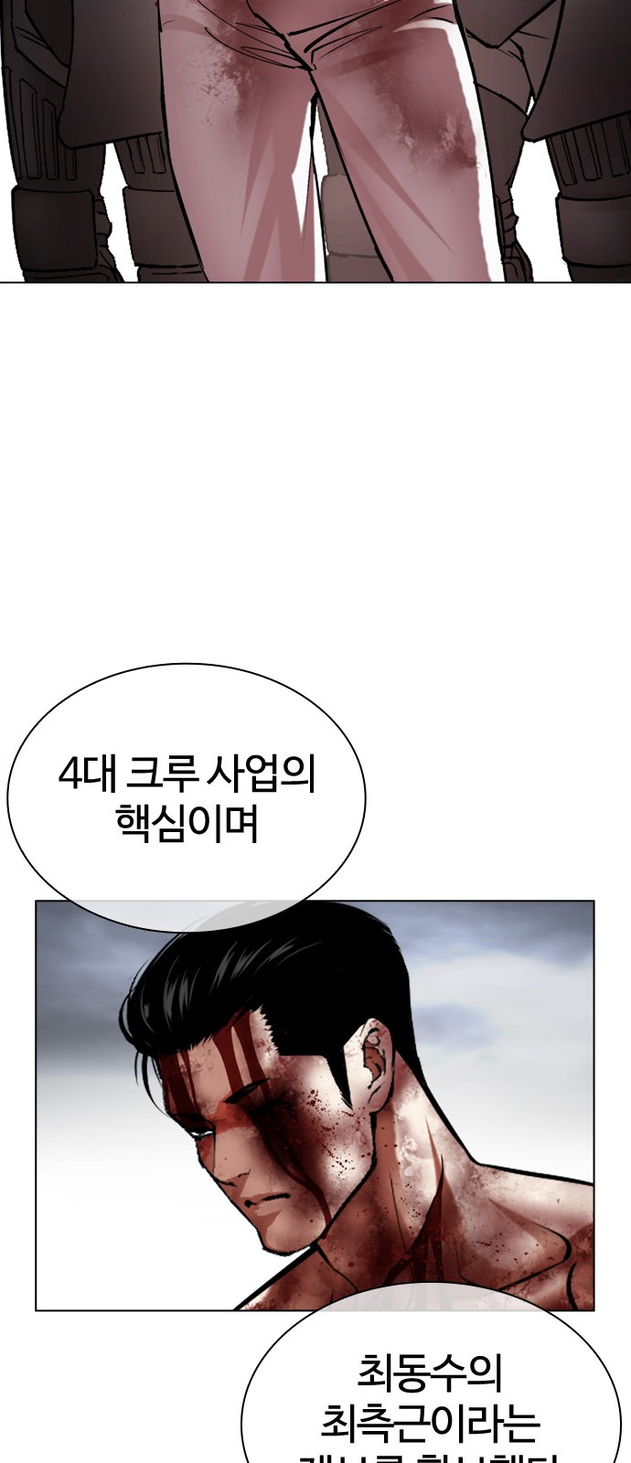 78 페이지