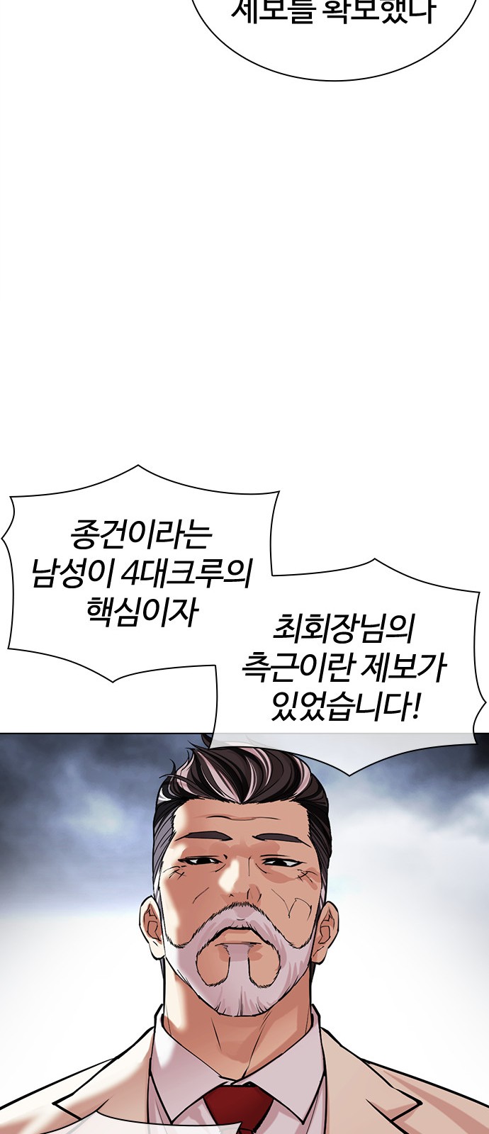 79 페이지