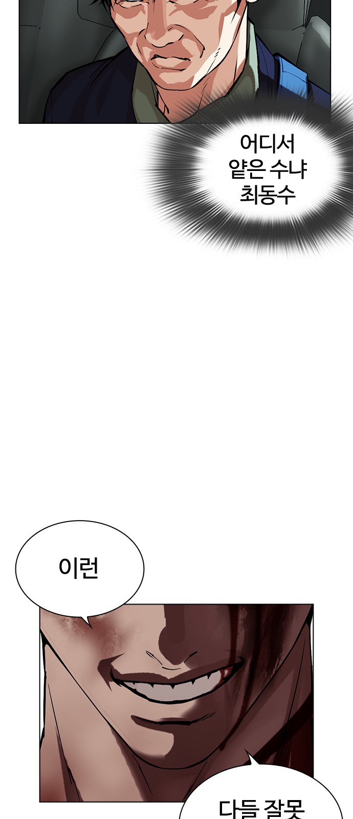 82 페이지
