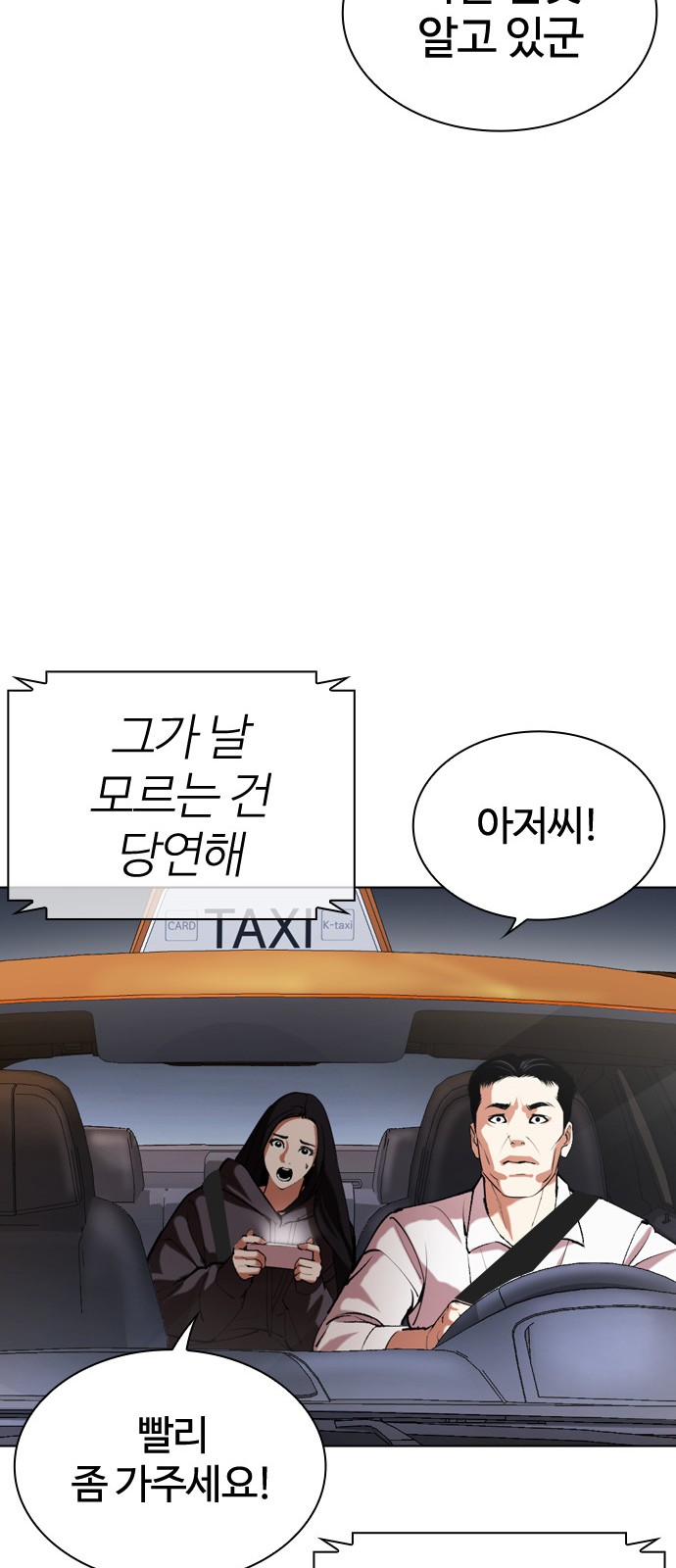 83 페이지