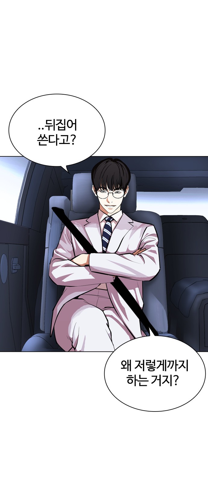 86 페이지