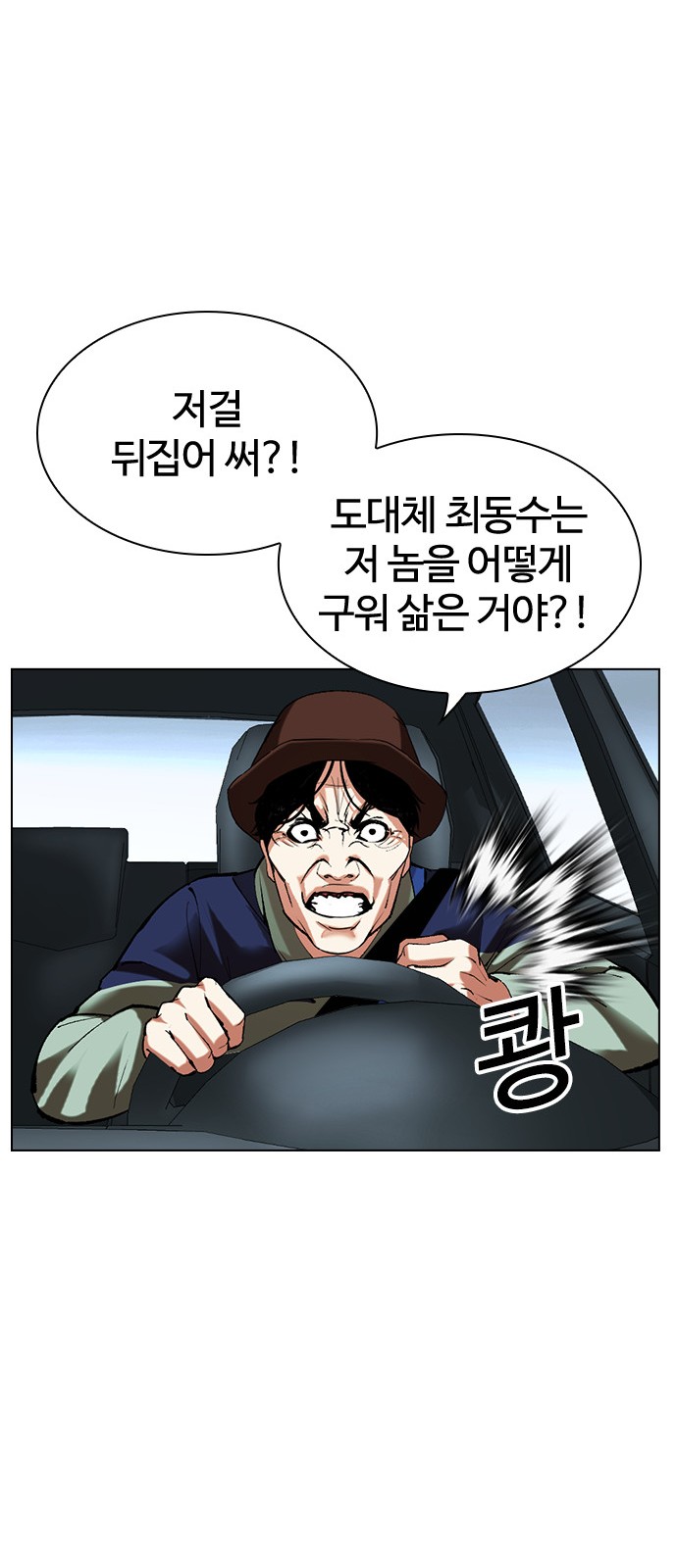 87 페이지