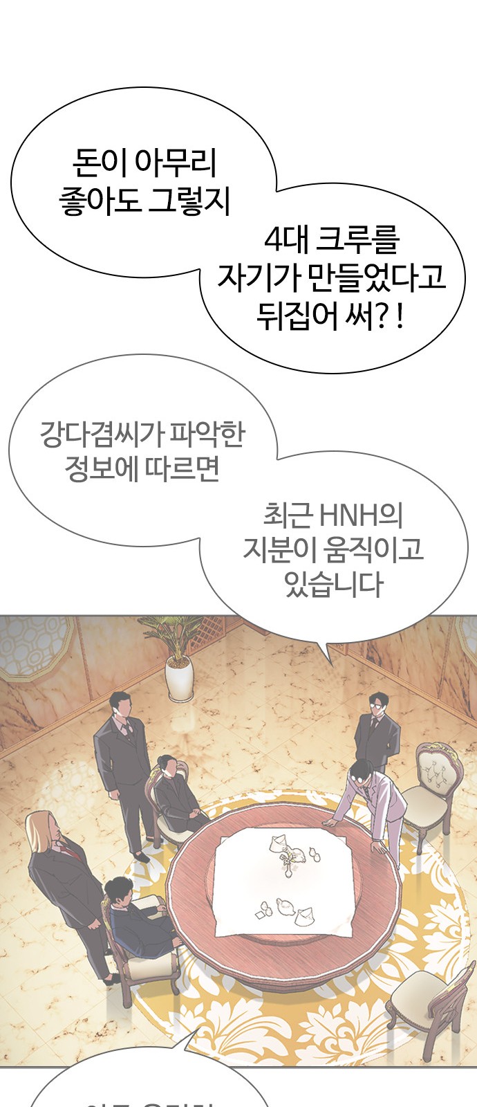 88 페이지