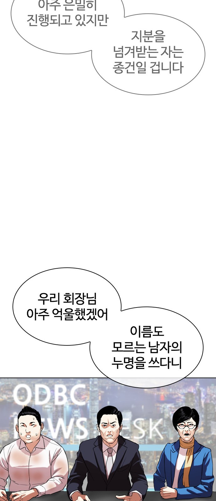 89 페이지