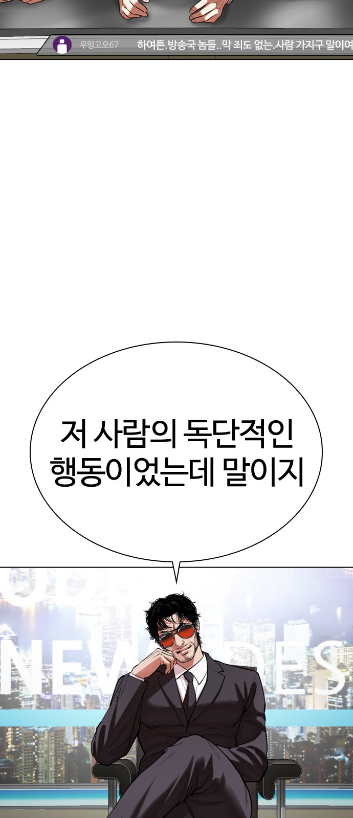 90 페이지