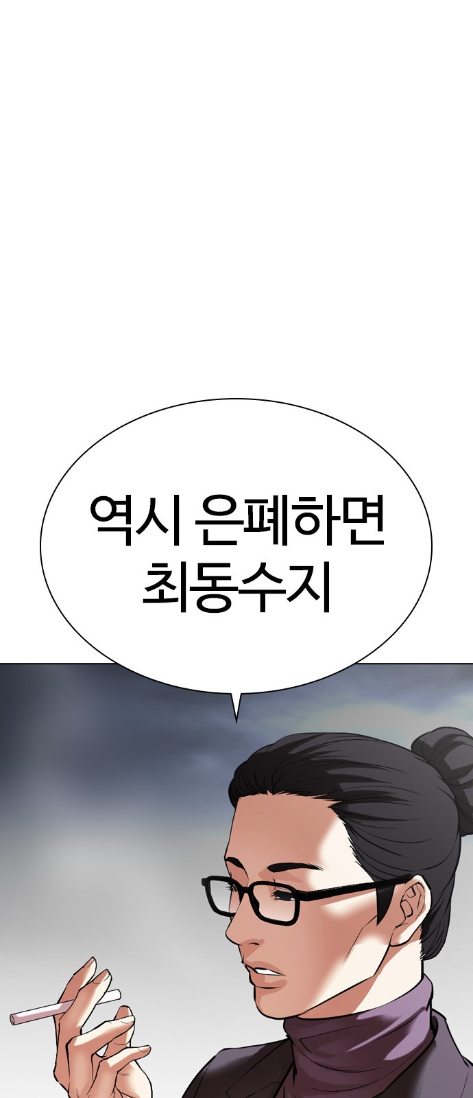 92 페이지