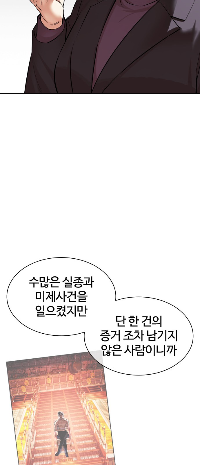 93 페이지