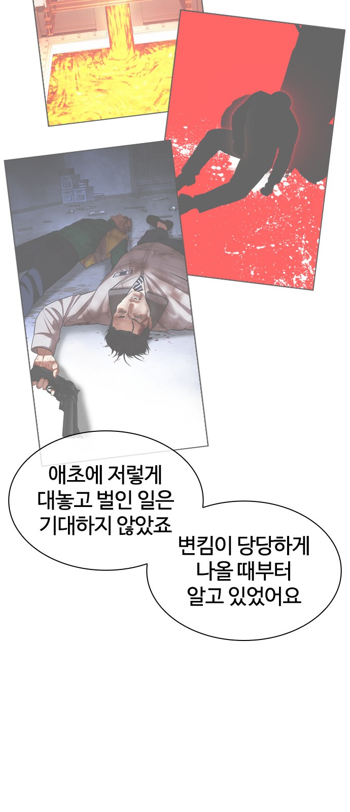 94 페이지