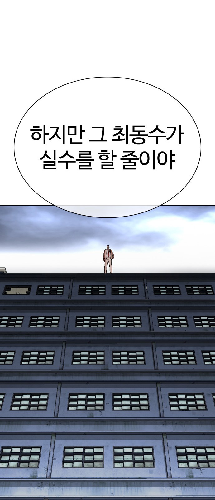 95 페이지