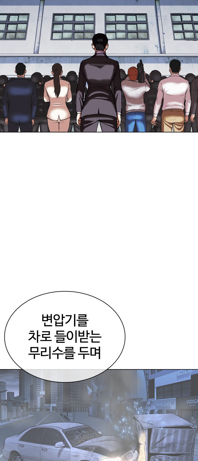 96 페이지