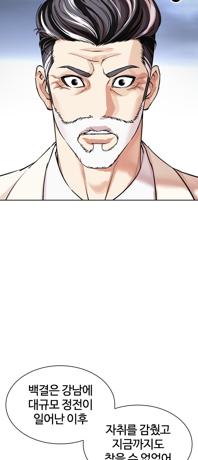98 페이지
