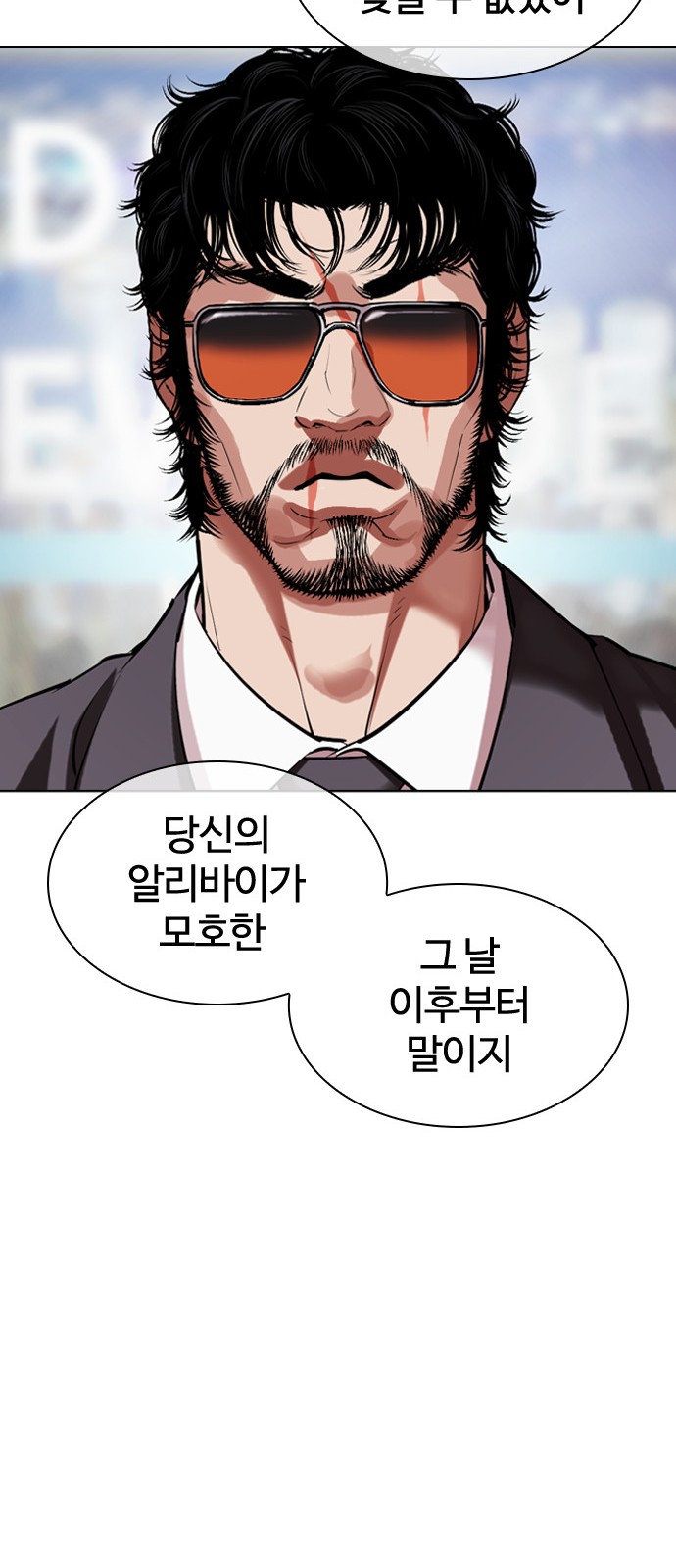 99 페이지
