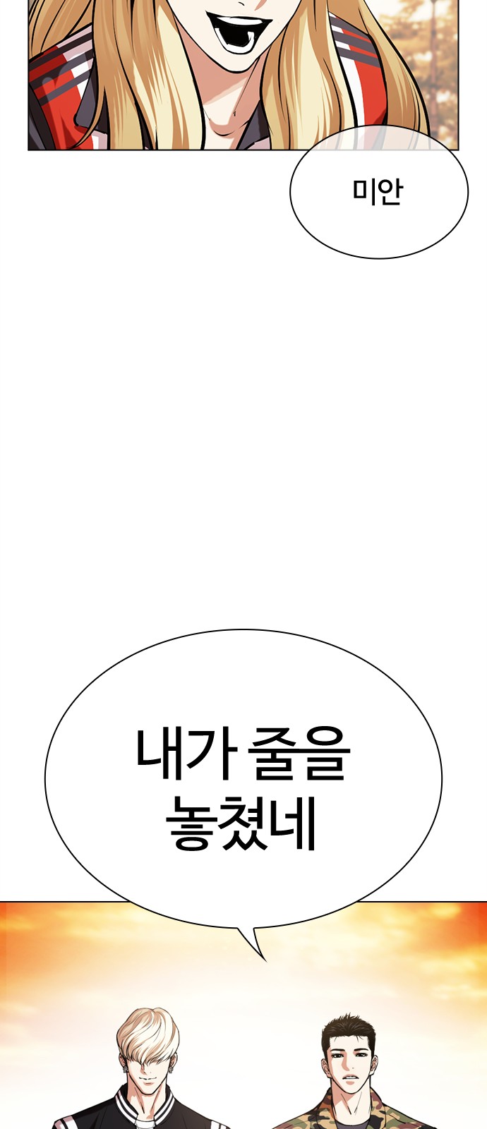 101 페이지