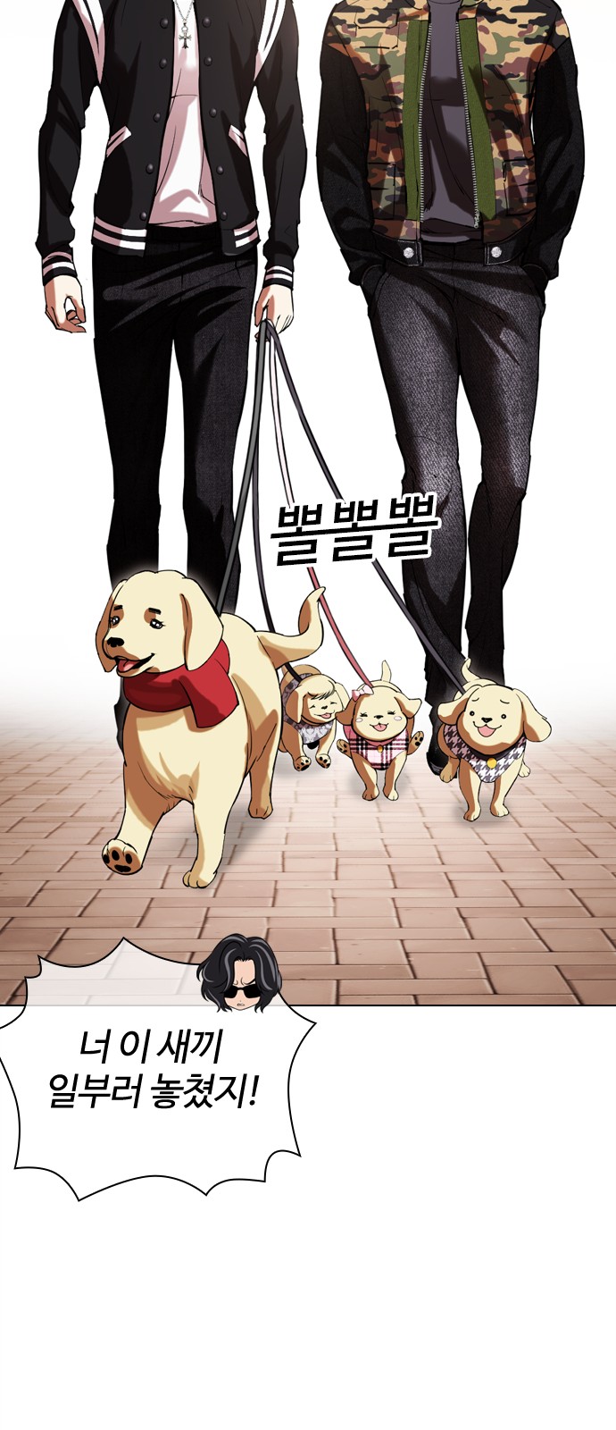 102 페이지