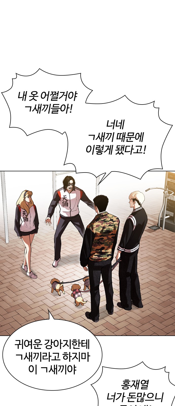 103 페이지