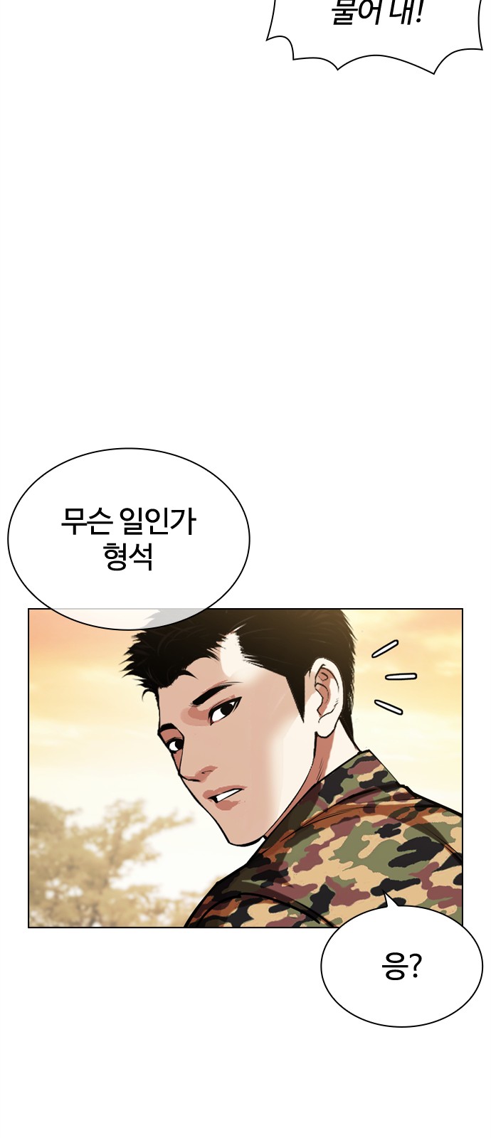 104 페이지