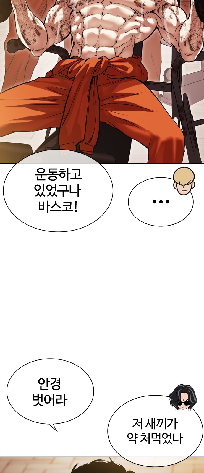 106 페이지
