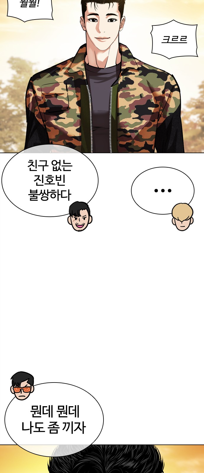 108 페이지