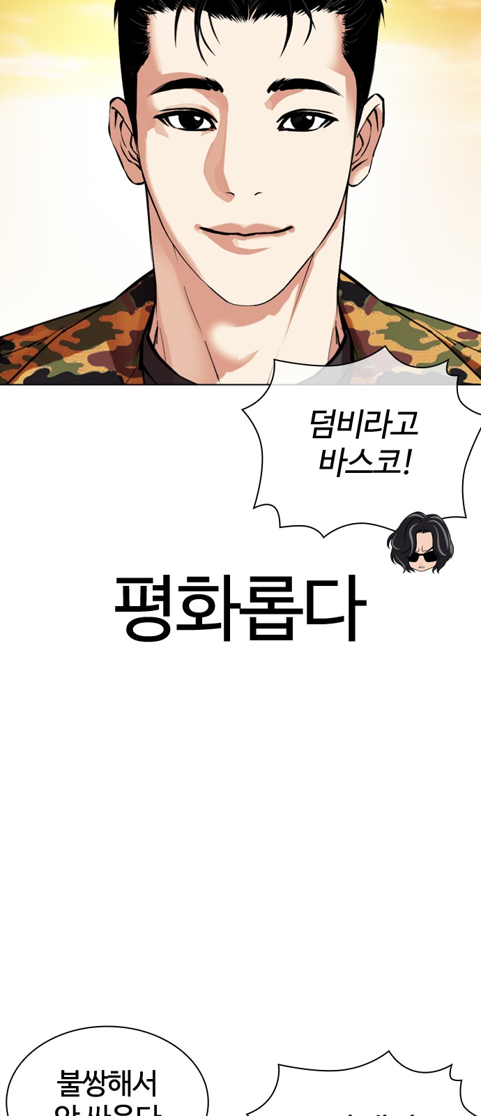 109 페이지