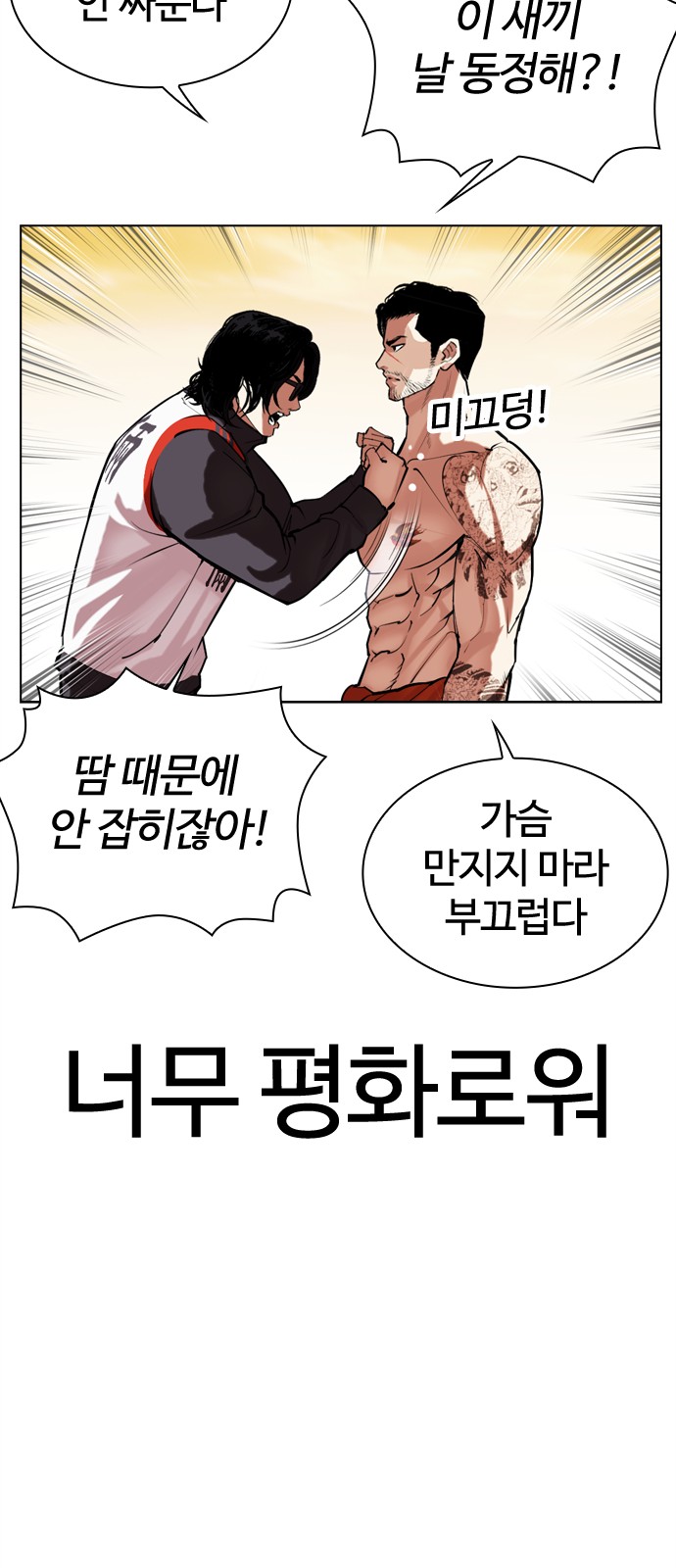 110 페이지