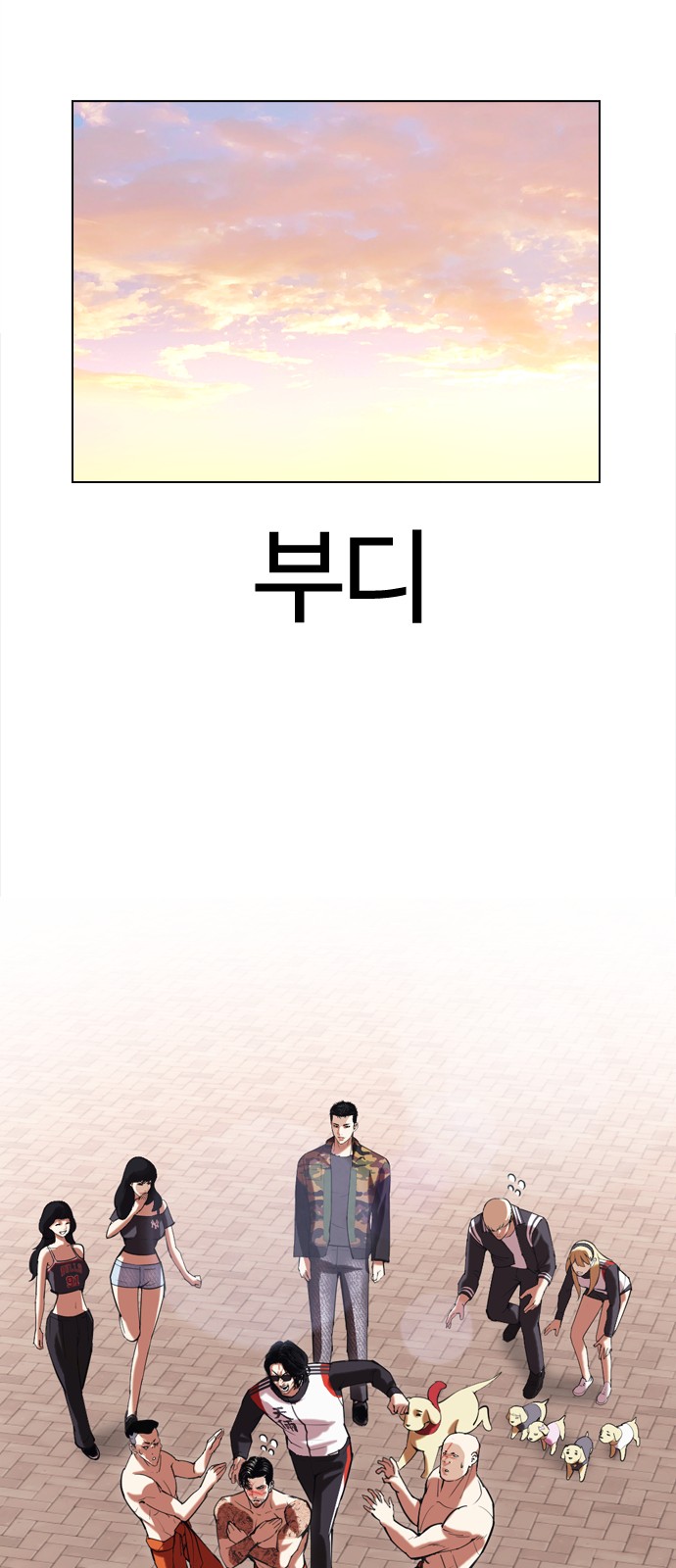 111 페이지