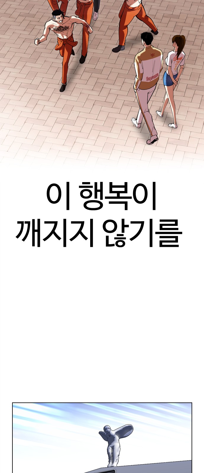 112 페이지