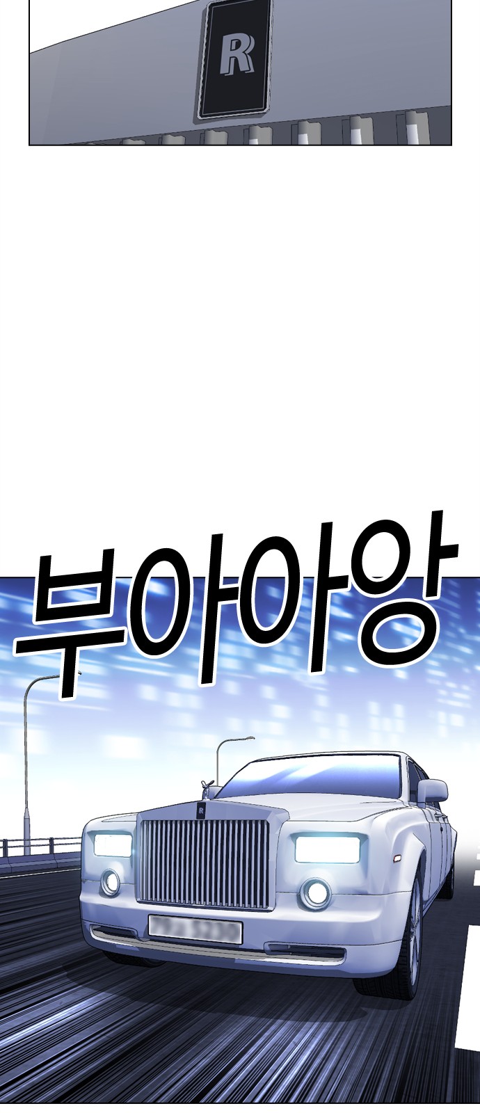 113 페이지
