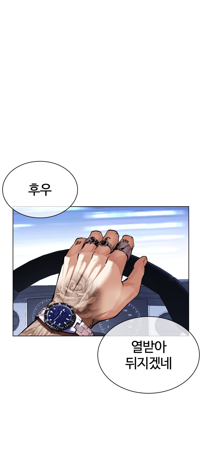114 페이지