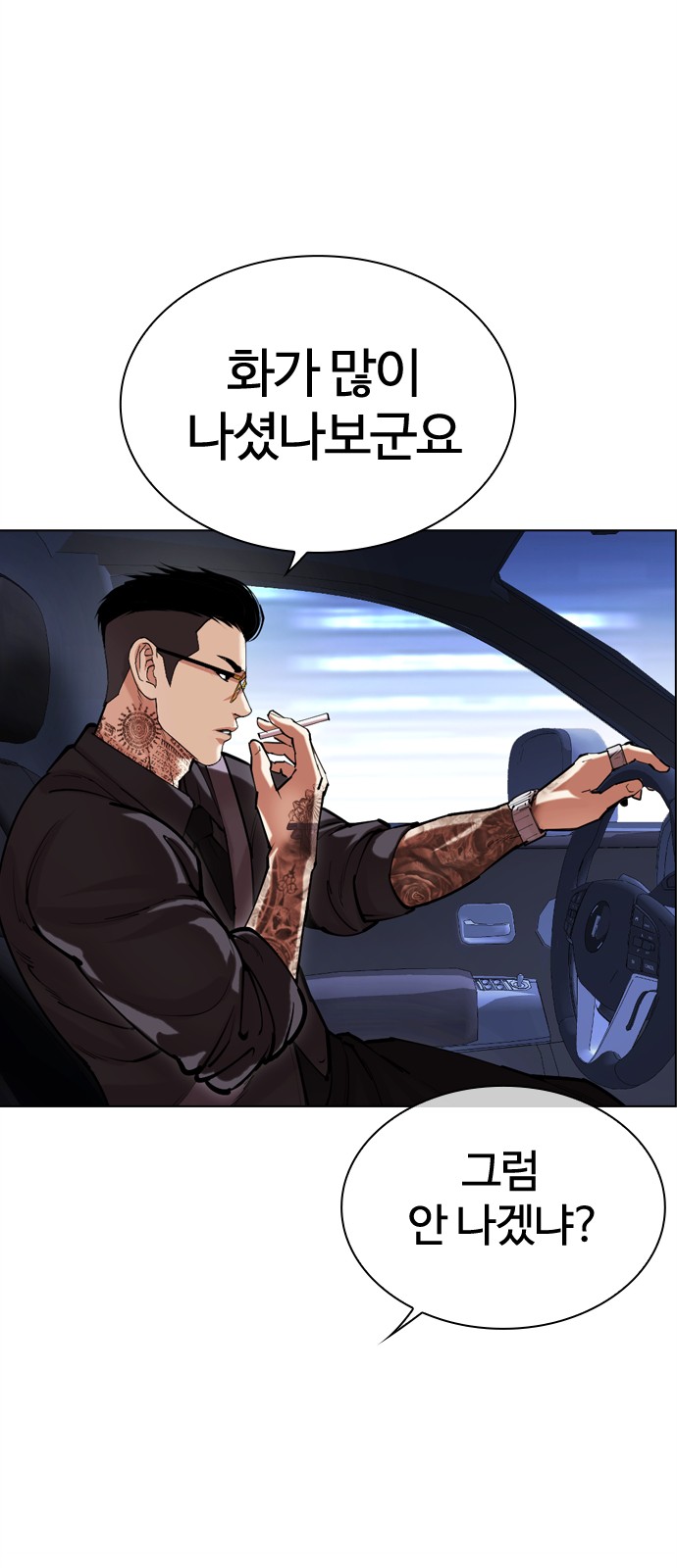 115 페이지