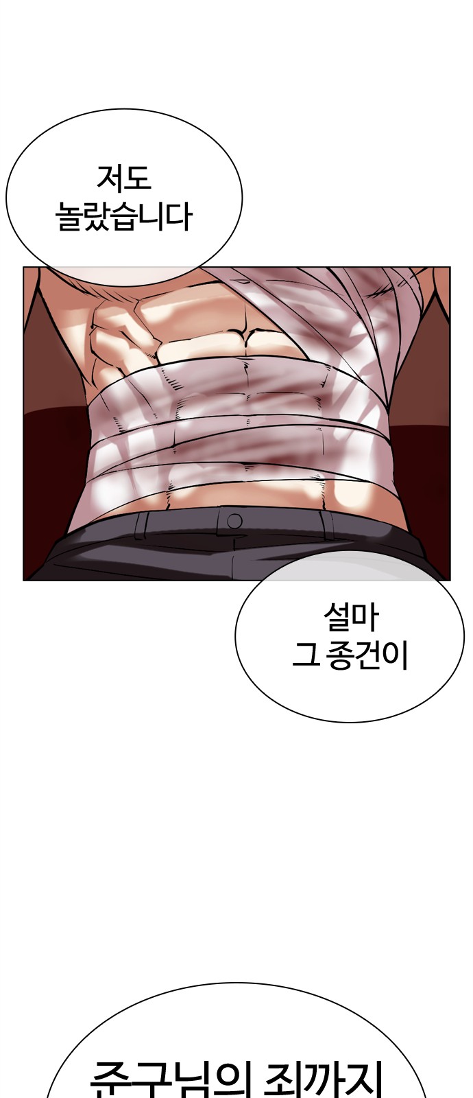 116 페이지