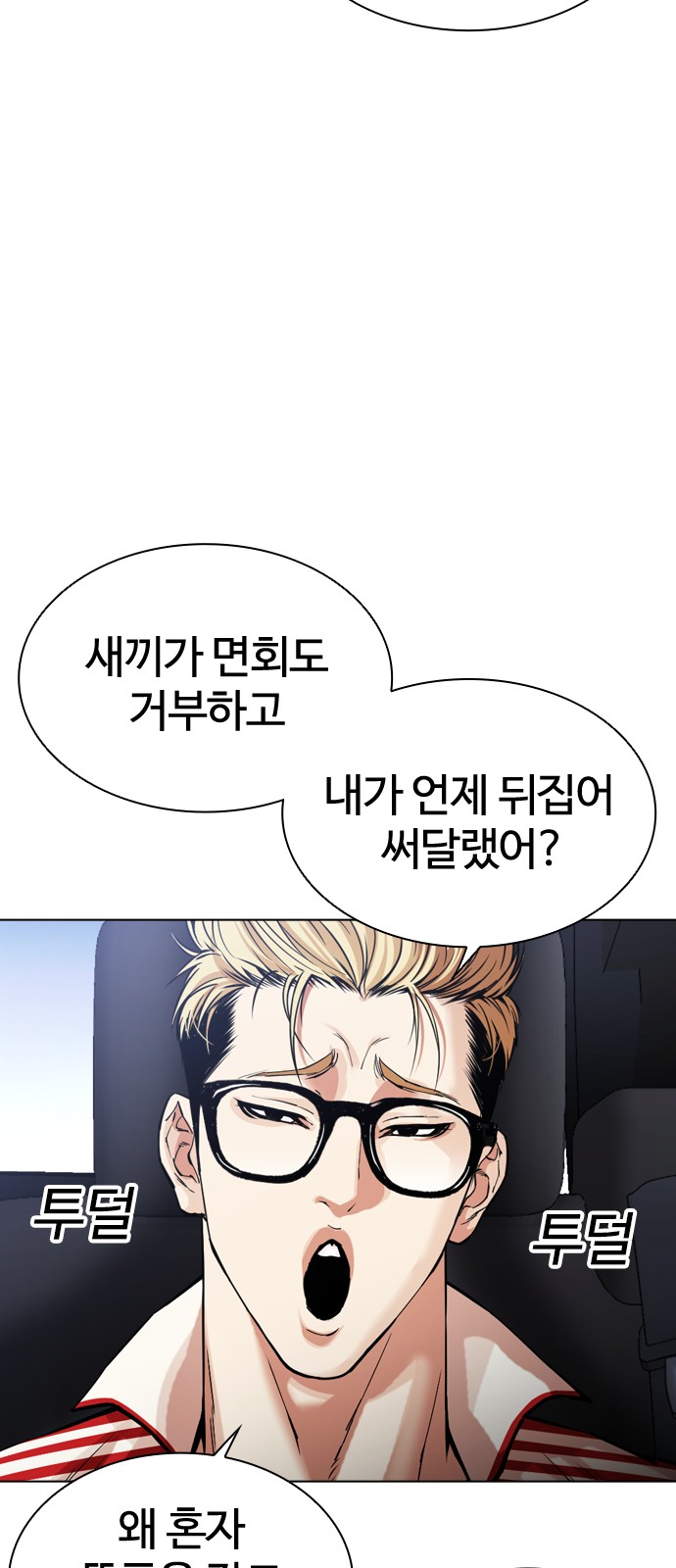 118 페이지