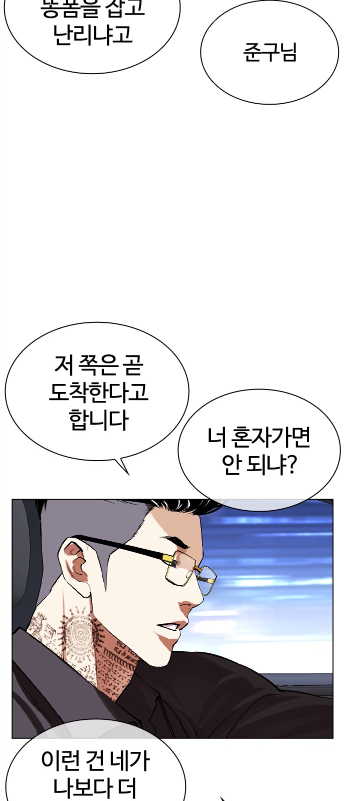 119 페이지
