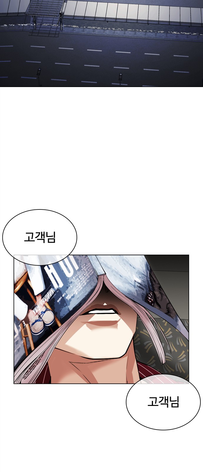 122 페이지