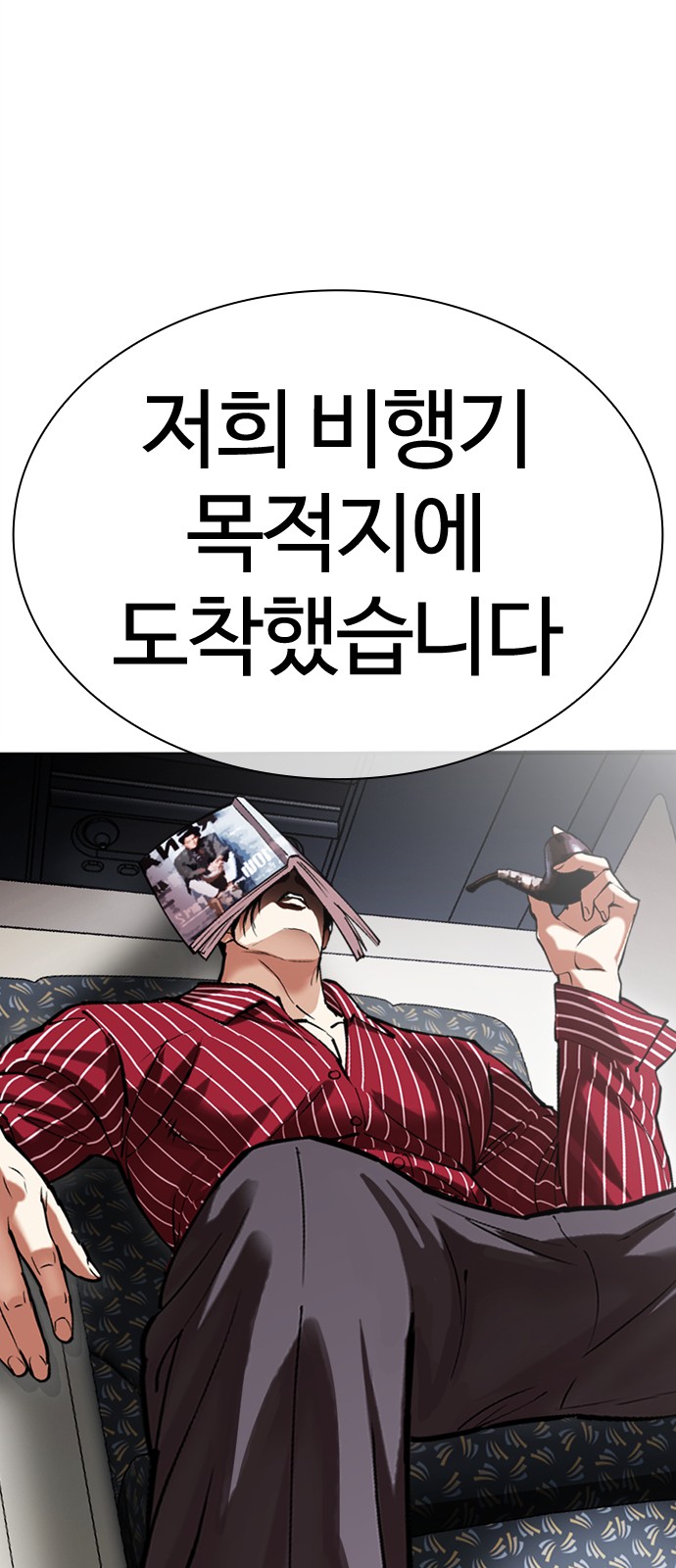 123 페이지