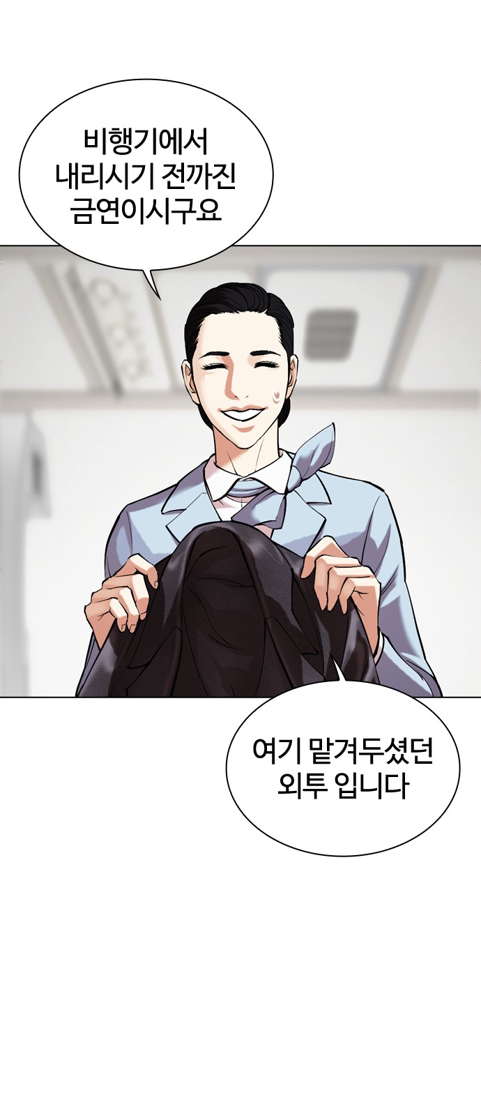 125 페이지