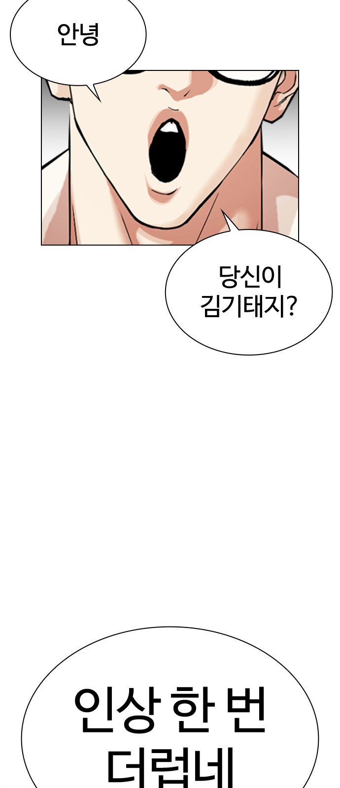 132 페이지