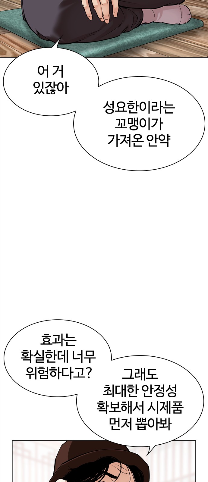 51 페이지