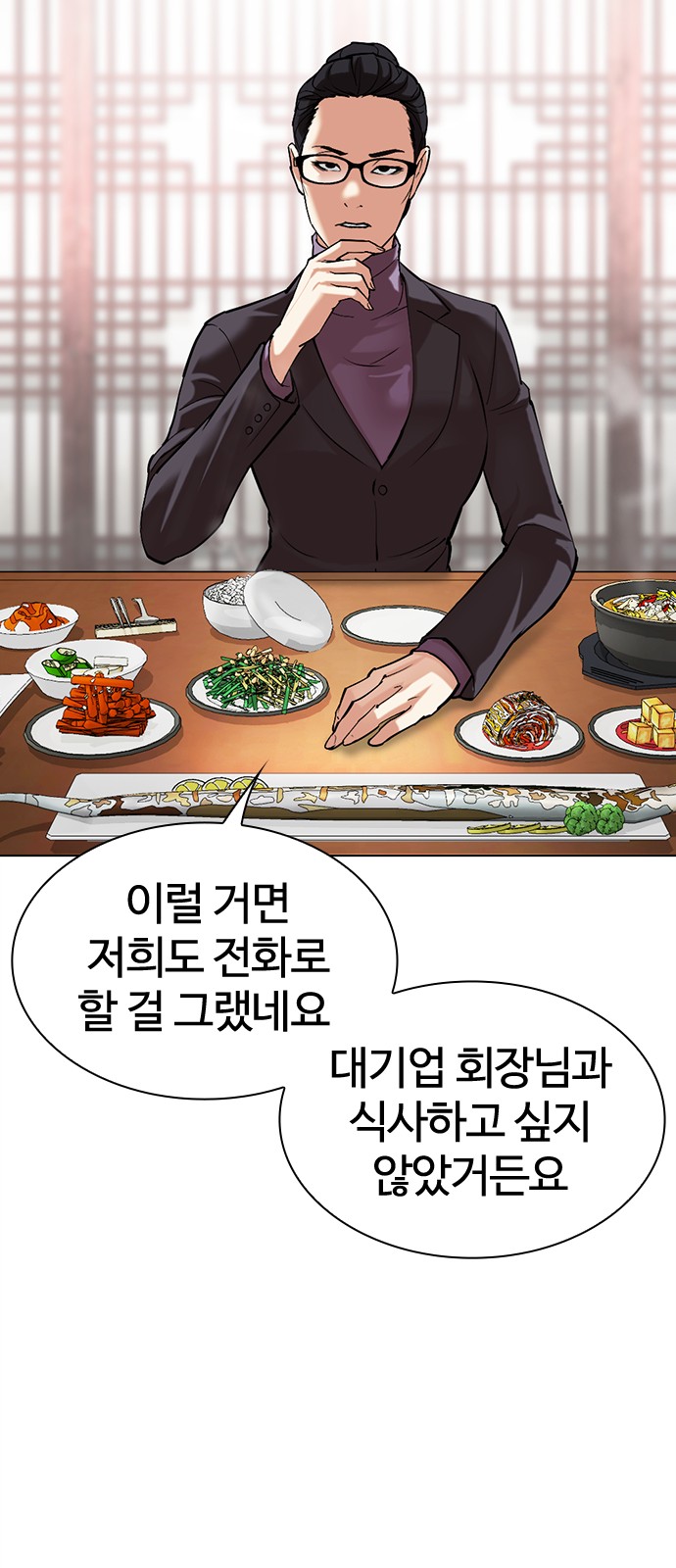 53 페이지