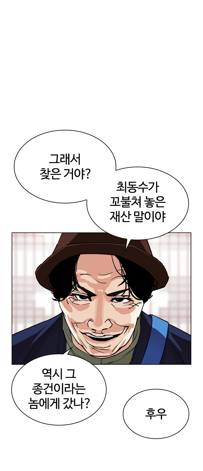 55 페이지