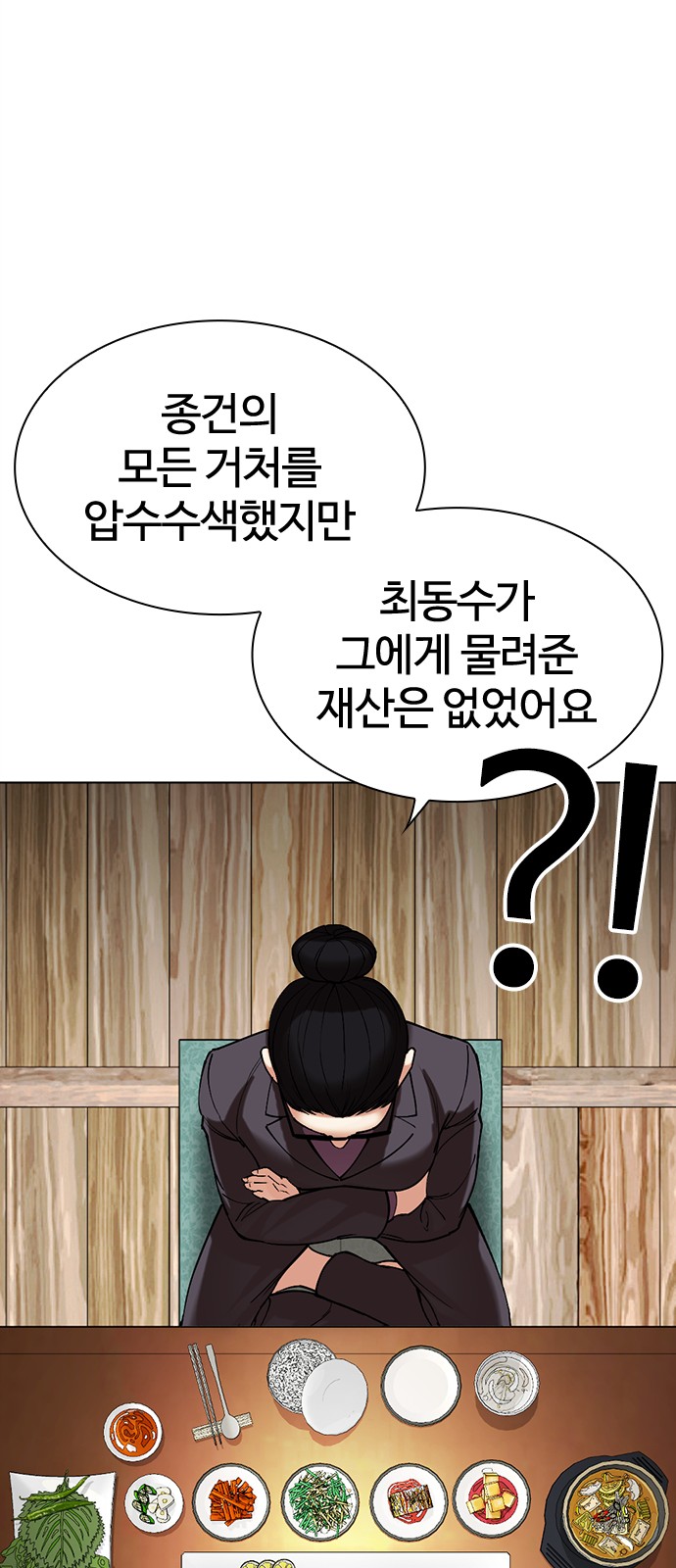 56 페이지