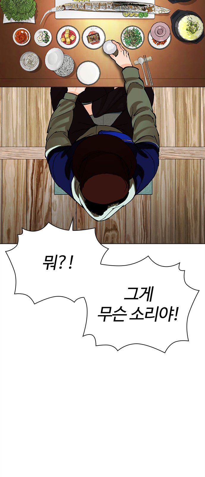 57 페이지