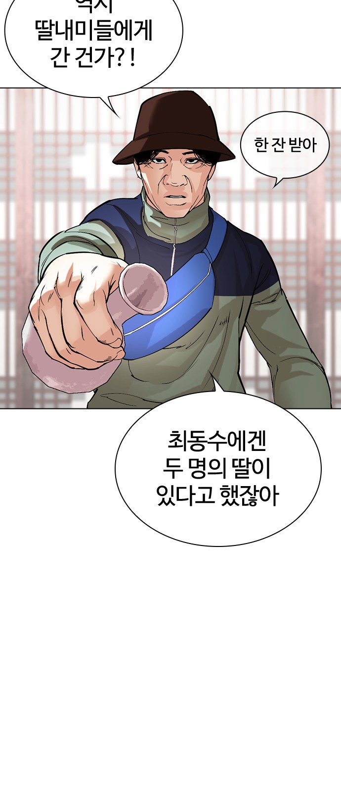 61 페이지