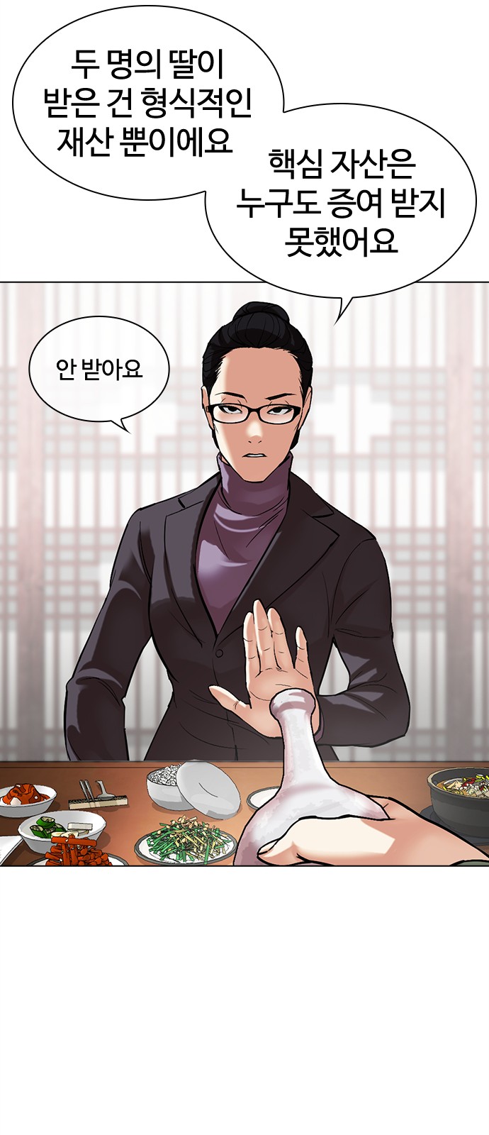 62 페이지
