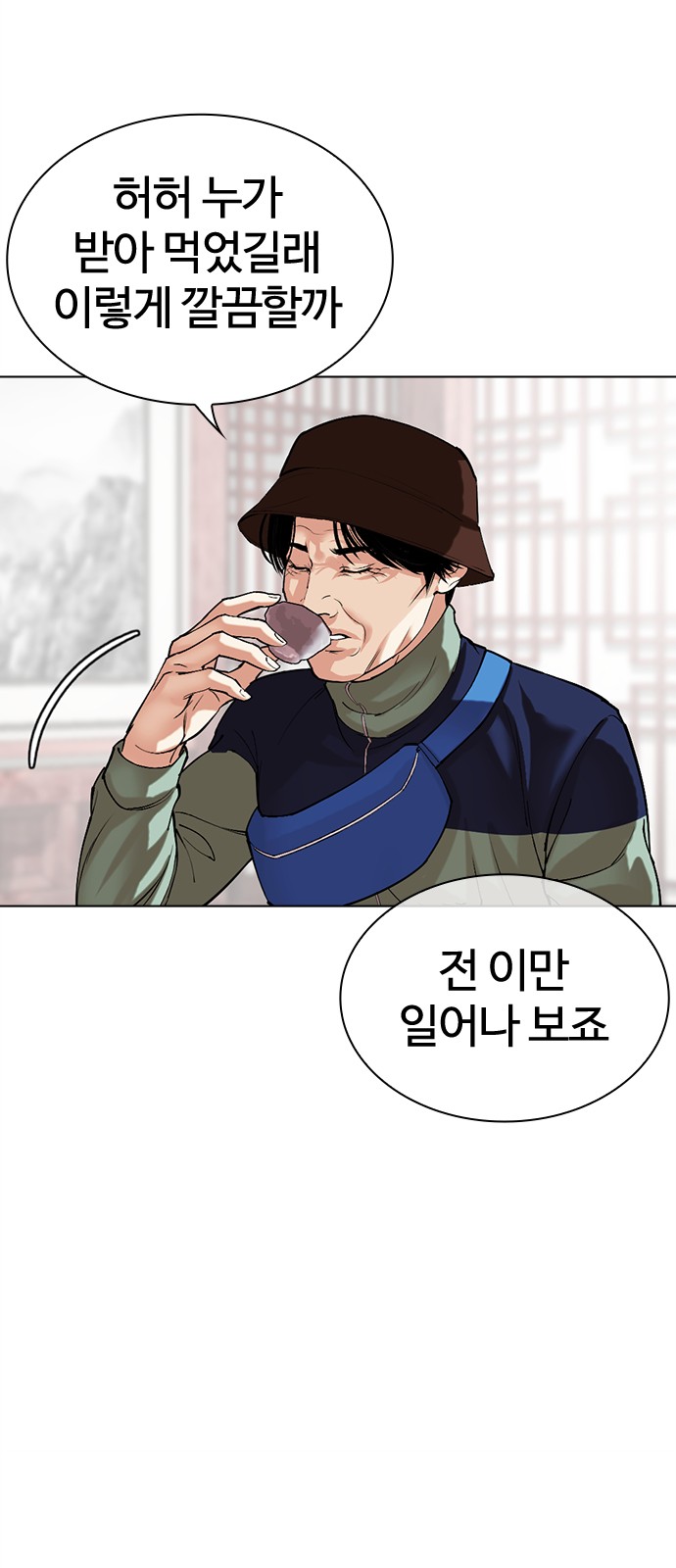 63 페이지