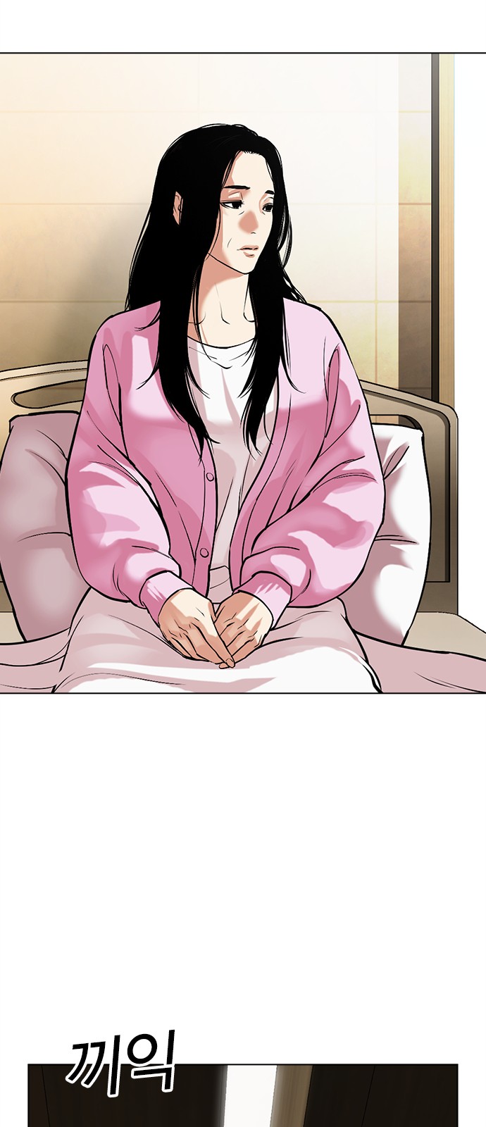 67 페이지